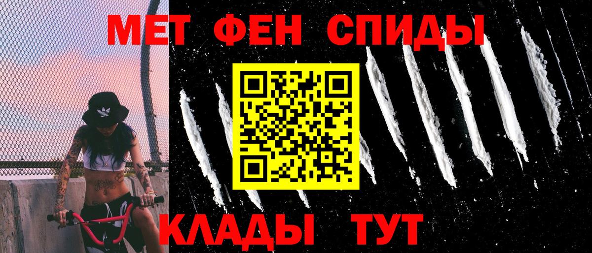 АМФ VHQ  Амфетамин  Тайшет  Вход с VPN 