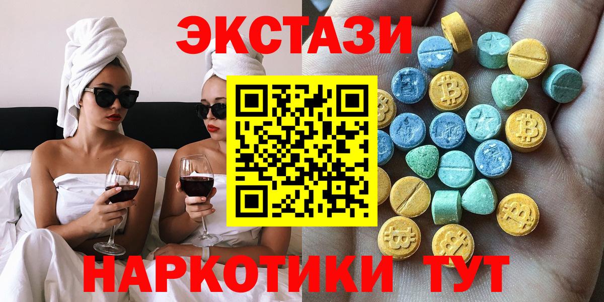hydra tor  ЭКСТАЗИ  Тайшет  Вход с VPN  ЭКСТАЗИ 300 mg  Ecstasy бентли  где купить  
