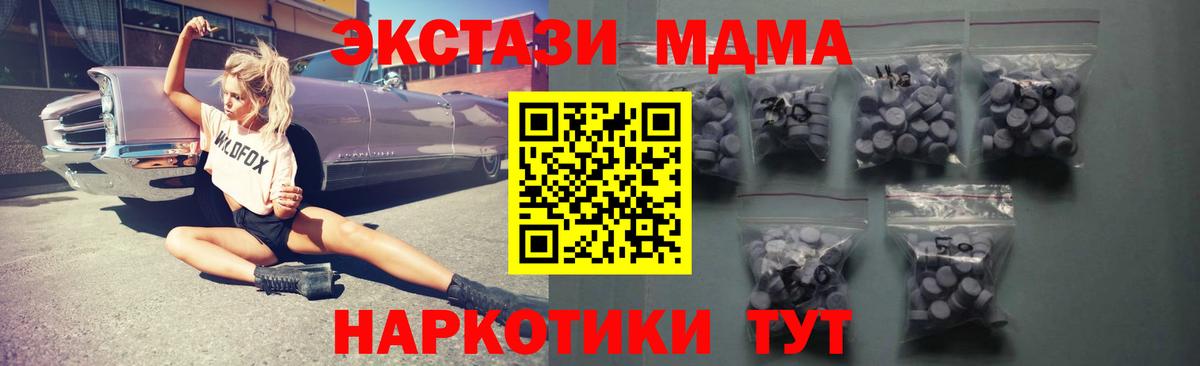 Экстази бентли Тайшет