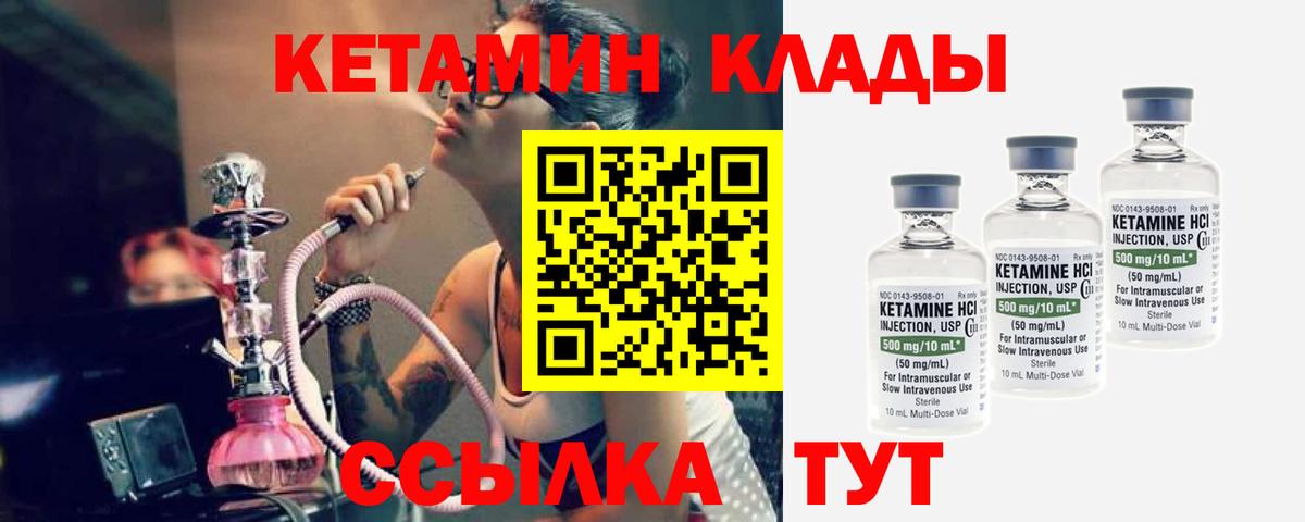 МАРИХУАНА Тайшет