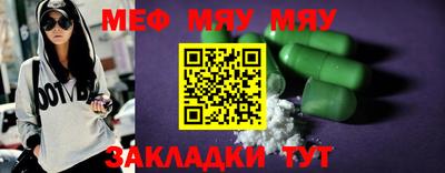 каннабис Нальчик