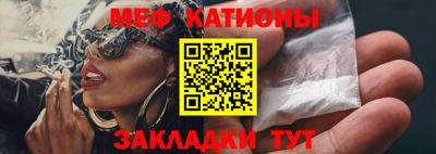 стаф Наро-Фоминск