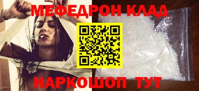 дживик Нарткала