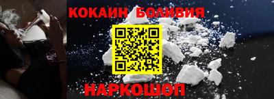 стаф Наро-Фоминск
