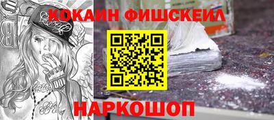дживик Нарткала