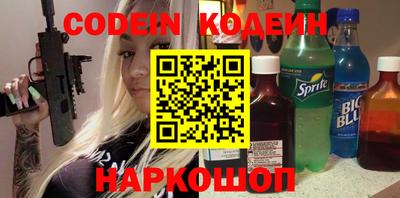 стаф Наро-Фоминск