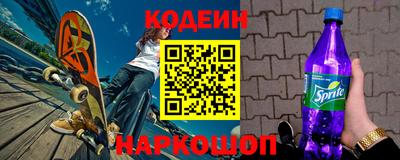 стаф Наро-Фоминск