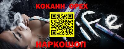 дживик Нарткала
