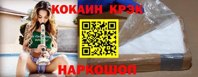 дживик Нарткала