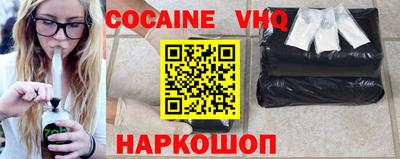 каннабис Нальчик