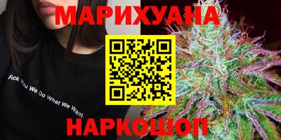 стаф Наро-Фоминск