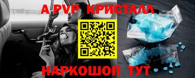стаф Наро-Фоминск