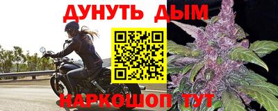 каннабис Нальчик