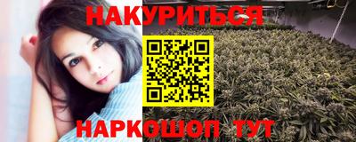 каннабис Нальчик