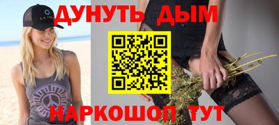 стаф Наро-Фоминск