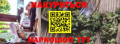 стаф Наро-Фоминск