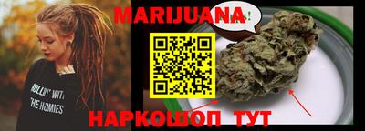 каннабис Нальчик