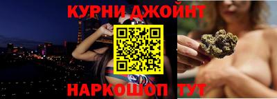 каннабис Нальчик