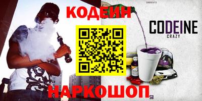 стаф Наро-Фоминск
