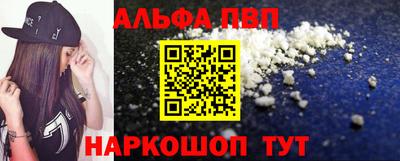 дживик Нарткала