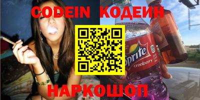 стаф Наро-Фоминск
