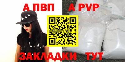 дживик Нарткала