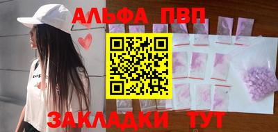 стаф Наро-Фоминск