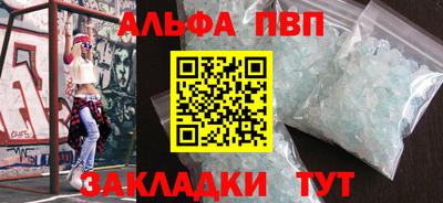 дживик Нарткала