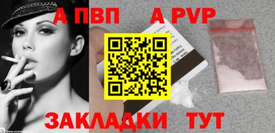 каннабис Нальчик