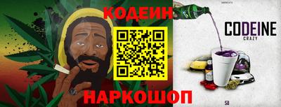 стаф Наро-Фоминск