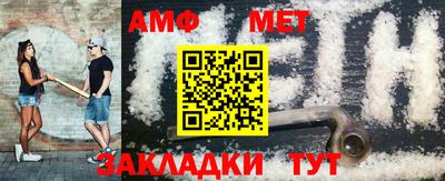 стаф Наро-Фоминск