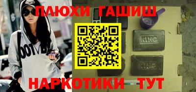 дживик Нарткала