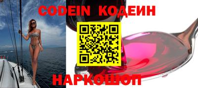 дживик Нарткала