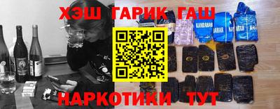 стаф Наро-Фоминск