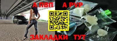 стаф Наро-Фоминск
