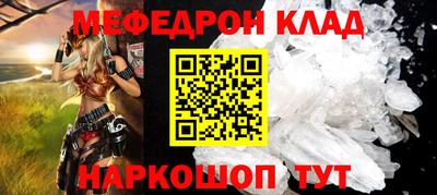 стаф Наро-Фоминск