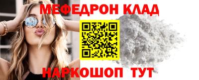 дживик Нарткала