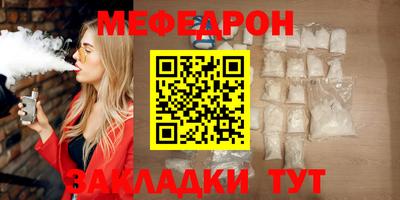 дживик Нарткала