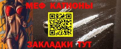 каннабис Нальчик
