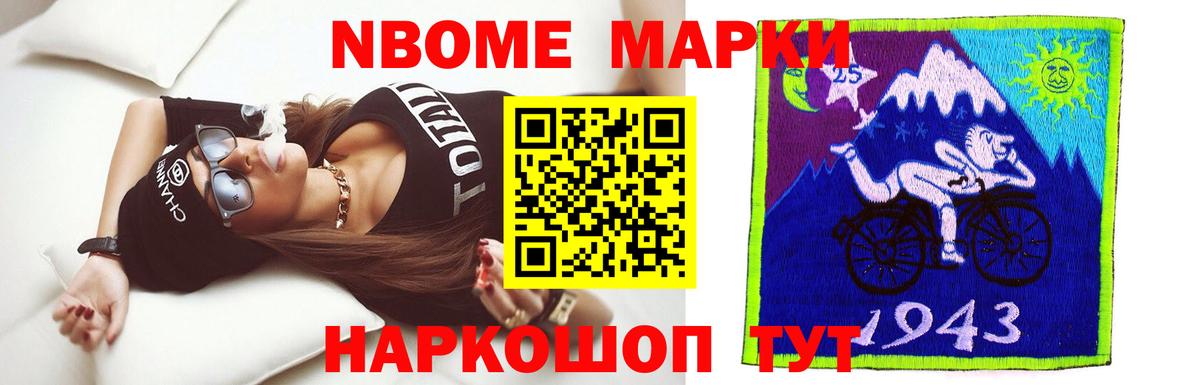 Тайшет  Лсд 25 экстази  Вход с VPN  ЛСД экстази кислота  LSD-25 экстази ecstasy 
