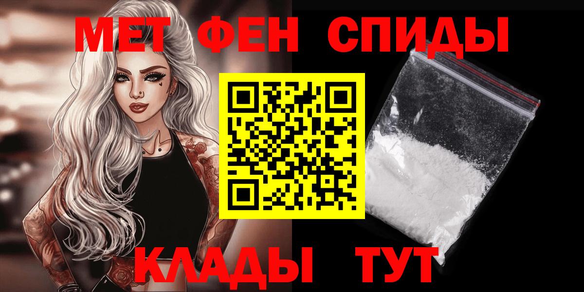 Бошки Шишки  Кокаин  ЭКСТАЗИ  МЕФ кристаллы  Гашиш  Codein  Вход с VPN  Тайшет  ГАШ 