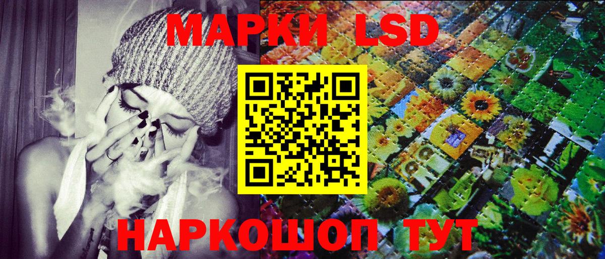 Тайшет  Марки N-bome 1,8мг  Вход с VPN 