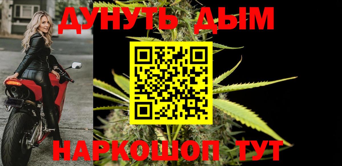 Канабис план  Шишки марихуана MAZAR  МАРИХУАНА Amnesia  Тайшет  Вход с VPN  Шишки марихуана план 
